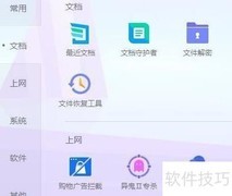 XP/Win7查看电脑配置方法