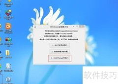 通用PE装原版XP步骤