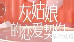 仇瑞雪凌峰电视剧揭秘