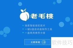 快速安装XP系统教程