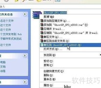XP系统硬盘版下载