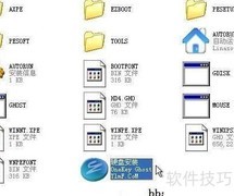 XP系统硬盘版下载