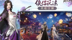 剑侠世界3：白麓技能搭配攻略