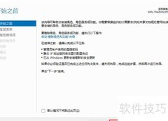 Win2016安装.NET 3.5失败解决