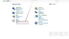 Windows Server 2012R2安装IIS