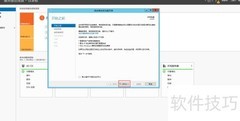 Windows Server 2012R2安装IIS