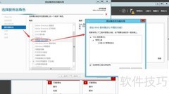 Windows Server 2012搭建WEB服务器