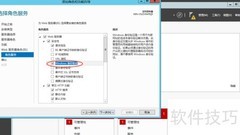 Windows Server 2012搭建WEB服务器