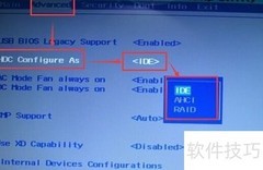 Win8换XP系统安装指南