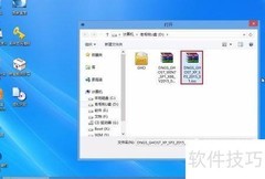 Ghost XP系统安装教程