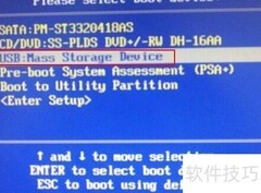 XP系统安装步骤详解