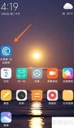 企查查自动保存企业电话