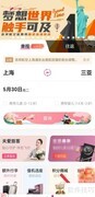 吉祥航空如何？乘客评价揭秘