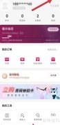 吉祥航空如何？乘客评价揭秘