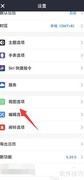 关闭Calendars触觉反馈方法