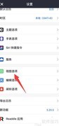 Calendars工作时间修改方法