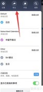 Calendars日历导出方法