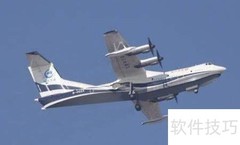 国家航空飞行器定义解析