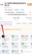 企洞察查企业电话方法