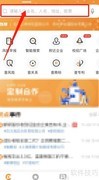 企洞察查企业电话方法