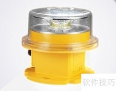 航空障碍灯灯具解析