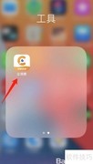 企洞察查企业电话方法