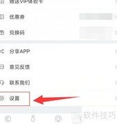 企查查自动保存企业电话
