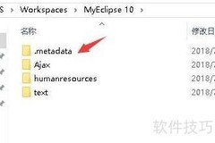 MyEclipse服务器窗口打不开？