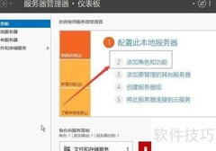 Win Server 2012装.NET 3.5