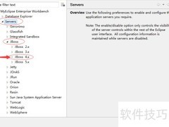 Myeclipse添加JBoss服务器