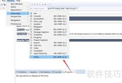 Eclipse服务器面板消失解决方法