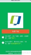 企家电话使用指南
