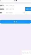 企家电话使用指南