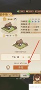 奶牛场升级攻略：从街道开始