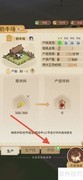 奶牛场升级攻略：从街道开始