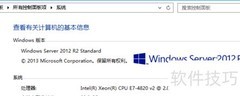 Windows Server 2012搭建Web服务器