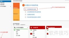 Win Server 2012装.NET 3.5