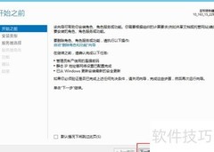 Win Server 2012装.NET 3.5