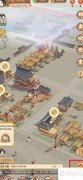 年有街建奶牛场新规划