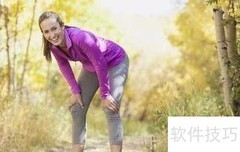 运动减肥的六大误区揭秘
