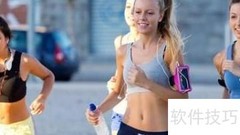 运动减肥的六大误区揭秘