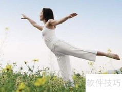 运动减肥必知小贴士