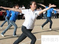 运动减肥必知小贴士