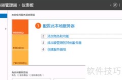 Win Server 2012装.NET 3.5