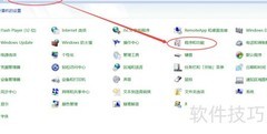 Server 2008 R2安装提示缺.NET 3.5