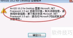 Server 2008 R2安装提示缺.NET 3.5