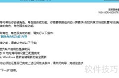 Win Server 2012装.NET 3.5