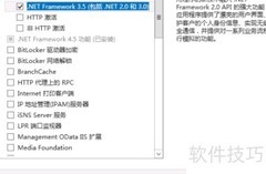 Win Server 2012装.NET 3.5