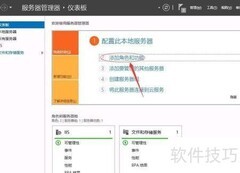Win Server 2016安装.NET 3.5