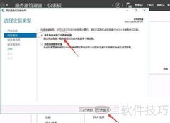 Win Server 2016安装.NET 3.5